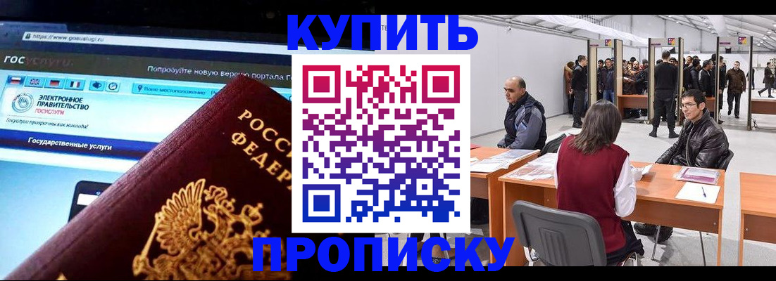 найти адрес прописки в Колпашево