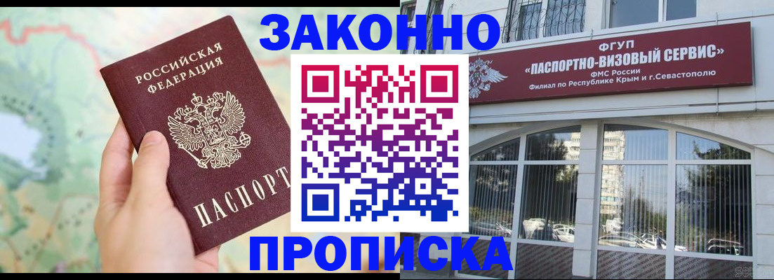 форма 3 в Колпашево