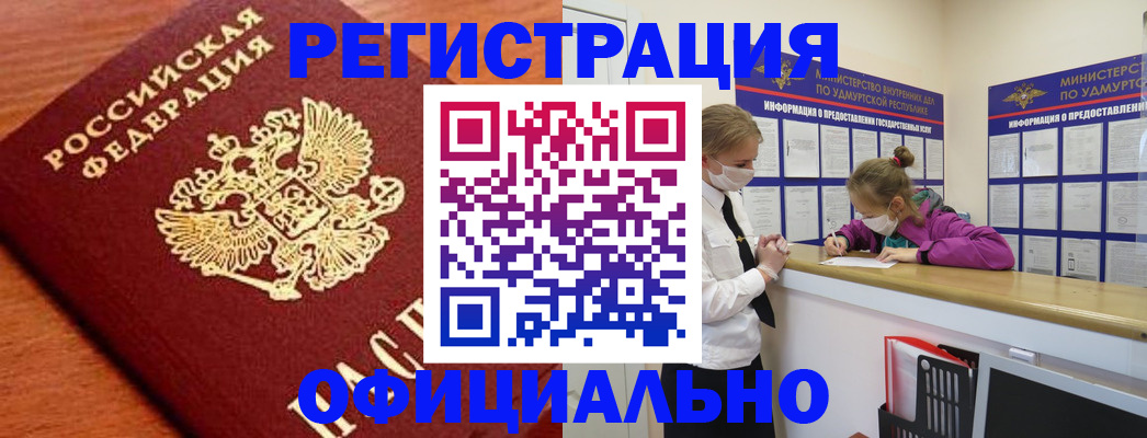 найти адрес прописки в Колпашево